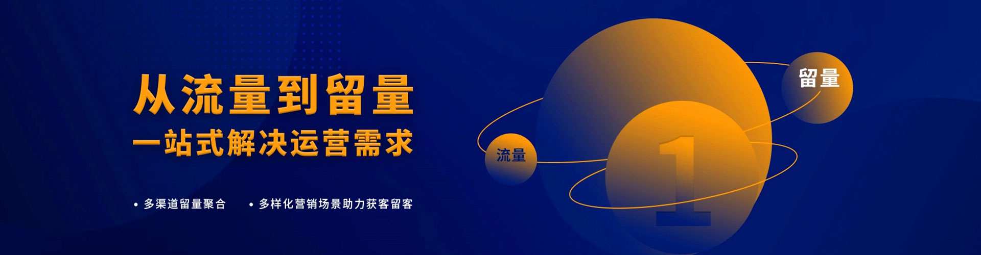 袁州竞价开户推广