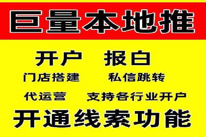 竞价排名技巧：如何有效进行网络推广